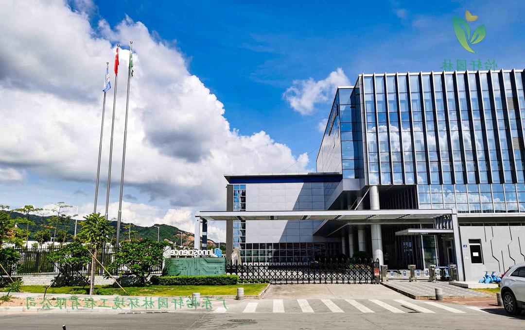 珠海市英诺赛科企业菲律宾网赌合法平台改造施工案例图